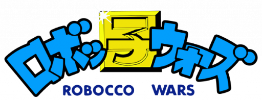 Robocco Wars (Japan) logo